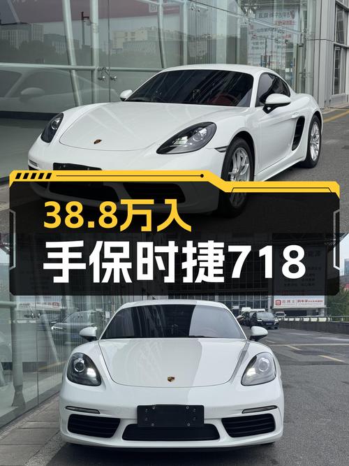 38.8万圆你保时捷梦，2020款718Cayman一手车况依旧能打