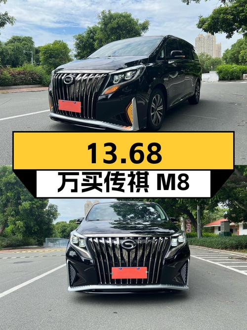 13.68万买 2020款传祺M8 尊贵版，4.4万公里里程值不值？
