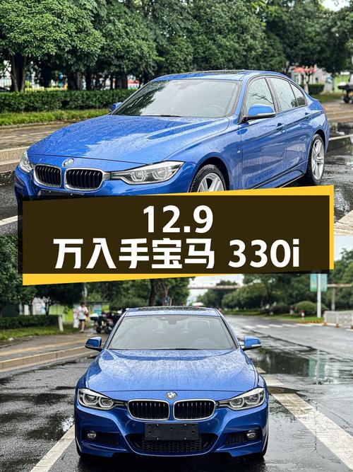 12.9万即可入手 2017款宝马 330i M运动型，湖州车源0过户