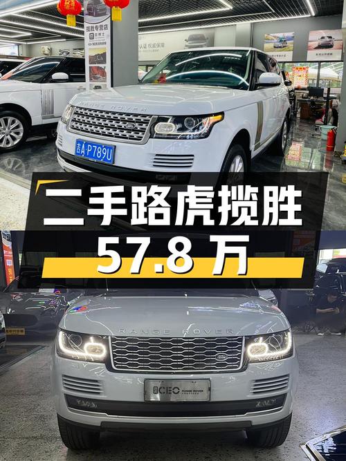 二手路虎揽胜：57.8 万，9.9 万公里，3.0T V6