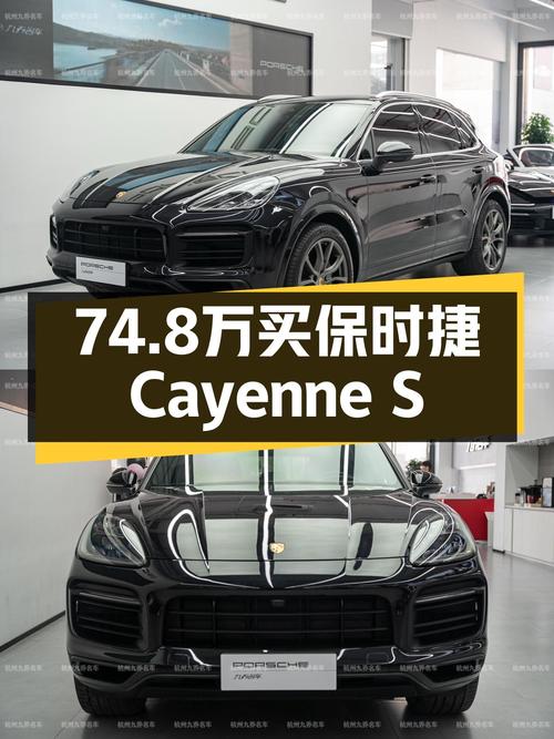 2022款保时捷Cayenne S，3.4万公里准新车，74.8万圆你跑车梦！
