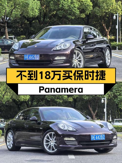 17.88万的 2010款保时捷 Panamera跑了12.8万公里，1次过户能买吗？