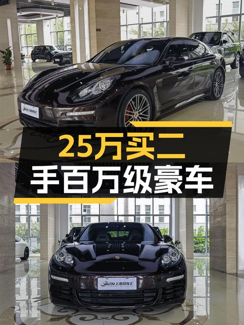 曾经的百万级豪车，2014款保时捷Panamera，如今只要25.5万！
