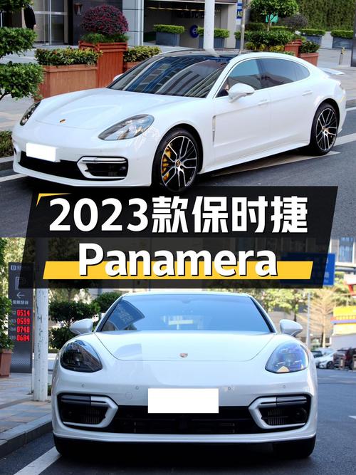 2023款保时捷Panamera，3.2秒破百，不到200万体验豪华轿跑！