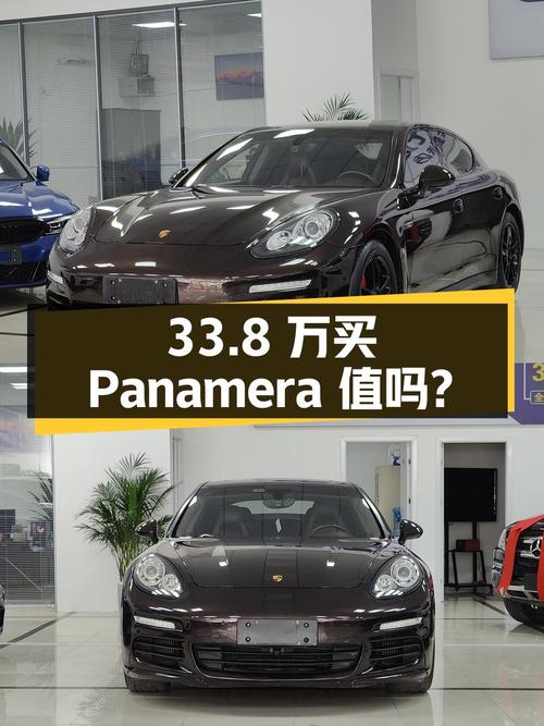 33.8万买 2016款保时捷 Panamera，值不值？