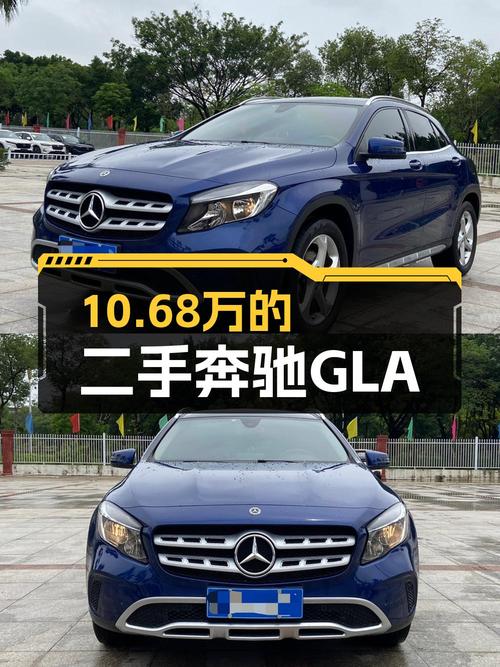 10.68万可入手的 2019款奔驰 GLA 200 动感型，仅5.21万公里0过户