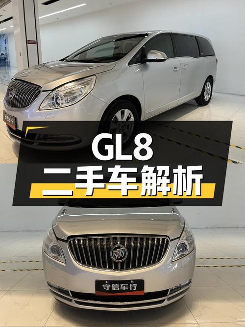 别克 GL8 2014款 3.0L GT豪华商务豪雅版二手车解析
