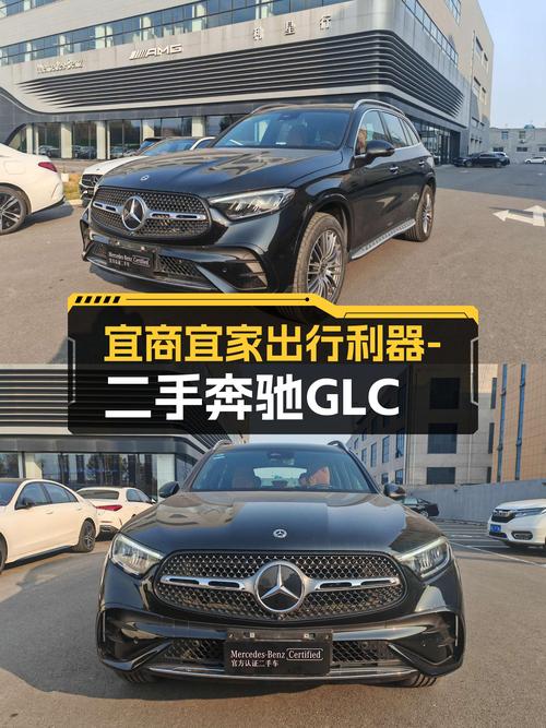 准新七座豪华SUV，2023款奔驰GLC300L，宜商宜家出行利器