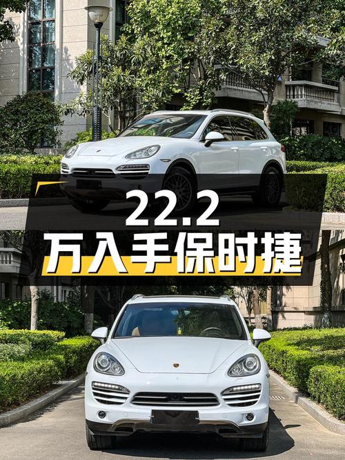 22.2万入手 2011款保时捷 Cayenne，白色中大型SUV，淮安车源