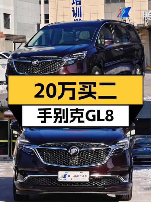 22万，入手2020款别克GL8六座，商务接待新选择