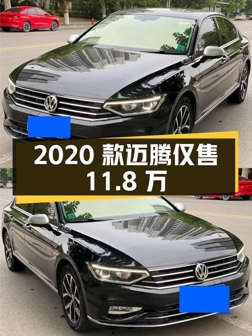 3.9万公里的 2020款迈腾仅售11.8万，0过户！