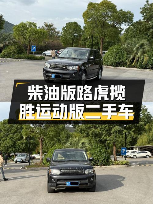 十年路虎揽胜运动版，10万出头体验柴油SUV，值得入手吗？