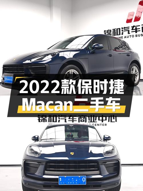 落地价近40万，2022款保时捷Macan，现在入手性价比如何？