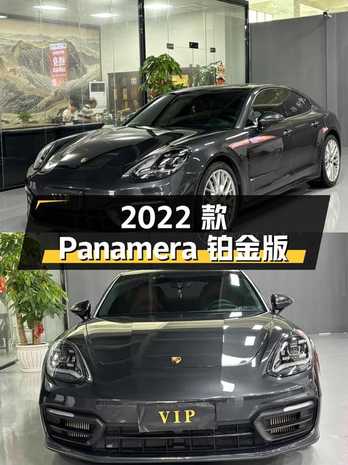 2022款保时捷 Panamera 铂金版，83.1万，惠州车源值不值？
