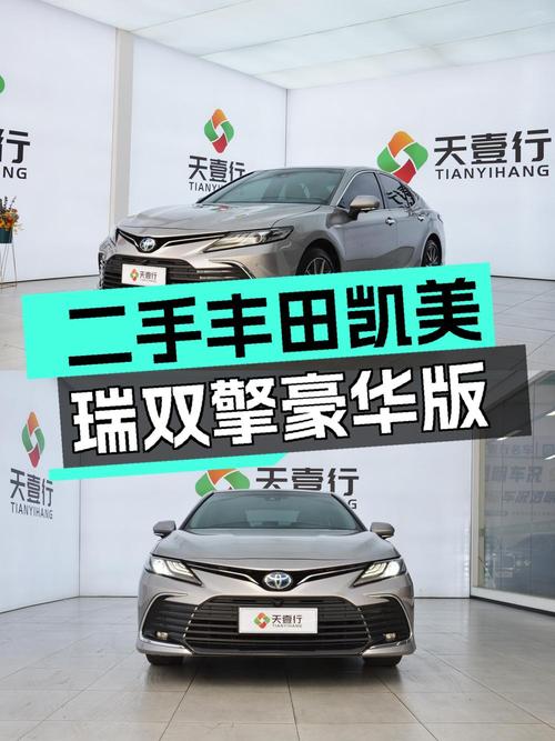 14.38万！2021款凯美瑞双擎豪华版，重庆车源0过户3万多公里