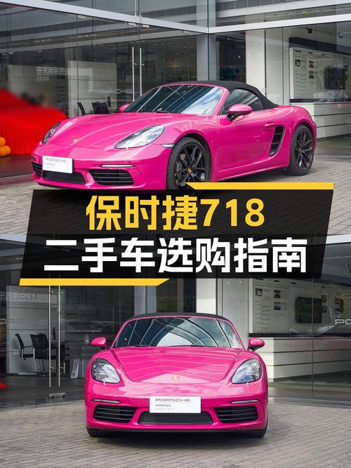 0.36万公里的 2023款保时捷718卖58.87万贵吗？