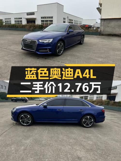 蓝色风暴来袭，2019款奥迪A4L，一手车主仅售12.76万！