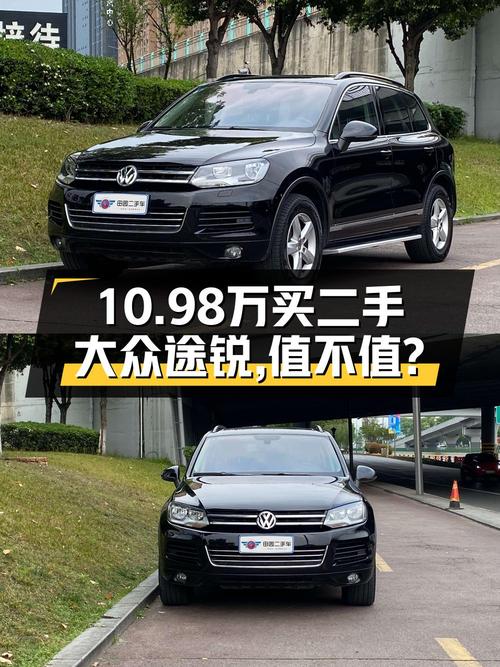 10.98万的 2011款大众途锐，13年上牌黑色中大型SUV