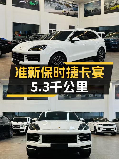 准新车况！2024款保时捷Cayenne，5.3千公里，圆你跑车梦！