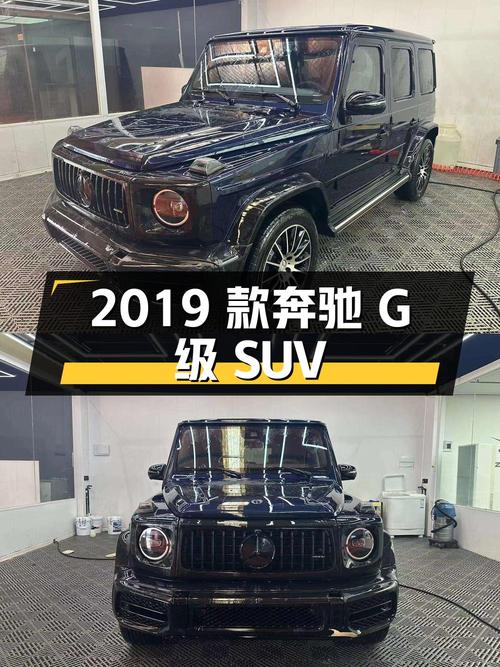 146.8万 2019款奔驰 G级，黑色中大型SUV深圳车