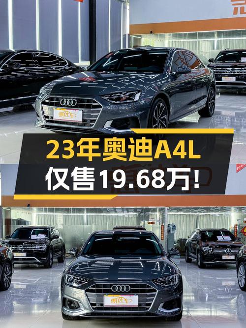 23年奥迪A4L 时尚致雅型，3.22万公里，济宁车源仅售19.68万