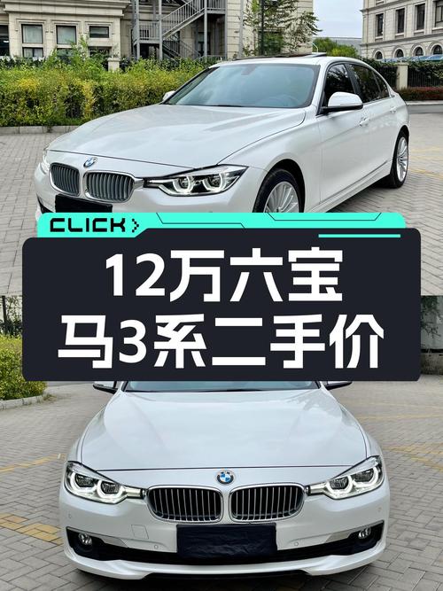 12.6万 2018款宝马 320Li xDrive 时尚型，8万公里白色现车！