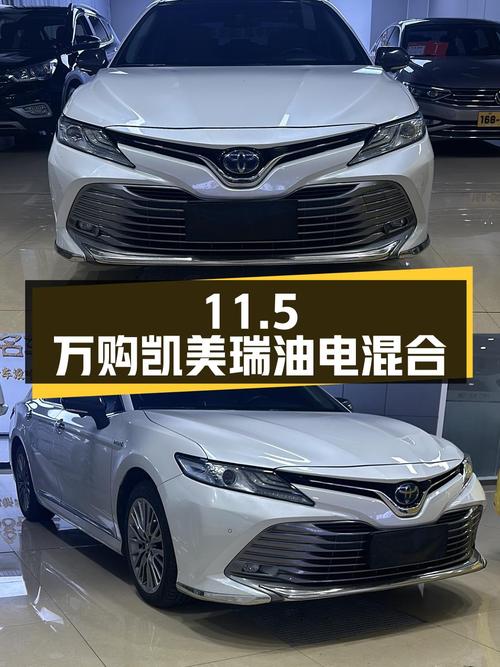 11.5万入手 2019款丰田凯美瑞油电混合，通辽车源，11万公里