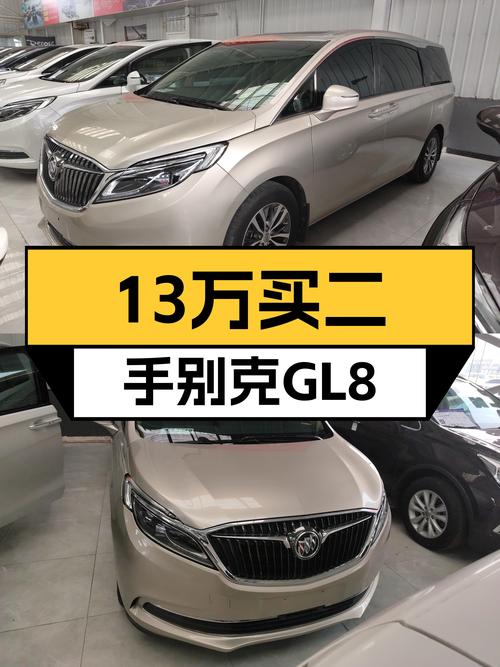 13万预算体验旗舰享受，2017款别克GL8ES，宜商宜家