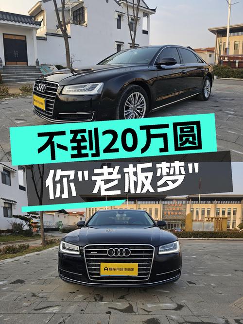 不到20万，圆你“老板梦”！16款奥迪A8L，13万公里，6.2秒破百！