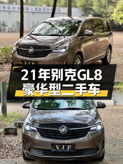 15.38万买 2021年别克GL8 豪华型，3.4万公里未过户