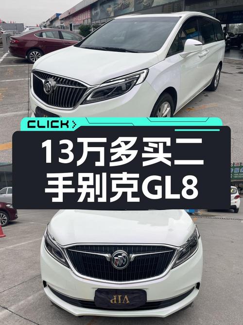 13.88万的 2018款别克GL8 ES 28T 尊享型，重庆车源