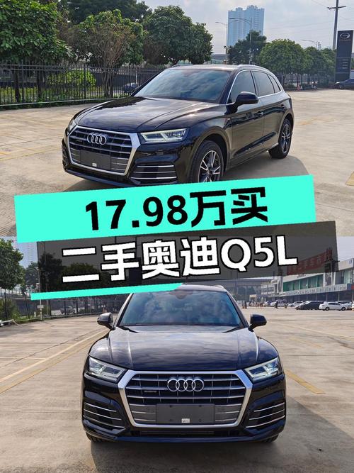 17.98万买 2018款奥迪Q5L，7.8万公里1次过户值不值？