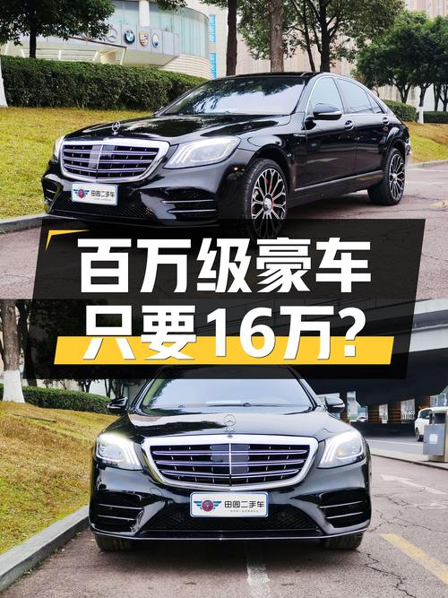 13万公里，曾经的百万级豪车，2012款奔驰S600L如今只要16万！