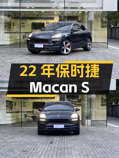 22年蓝色保时捷 Macan S，2.7万公里，1次过户，52.2万！