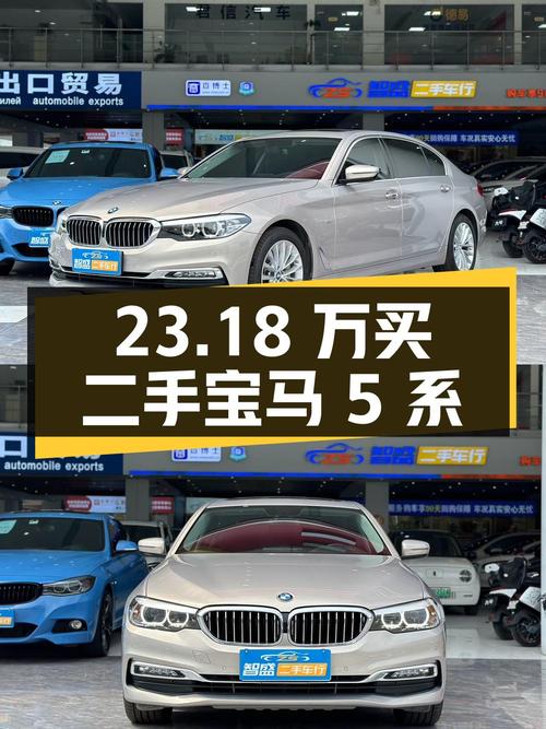 23.18 万买辆二手宝马 5 系，检测后发现三处钣金修复