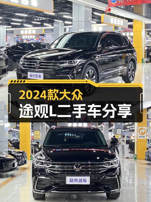 准新车！2024款大众途观L，3.8万公里，8.8秒破百，动力强劲！