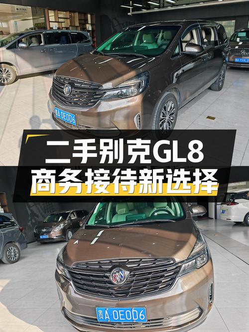 别克GL8舒适型，商务接待新选择——二手别克GL8