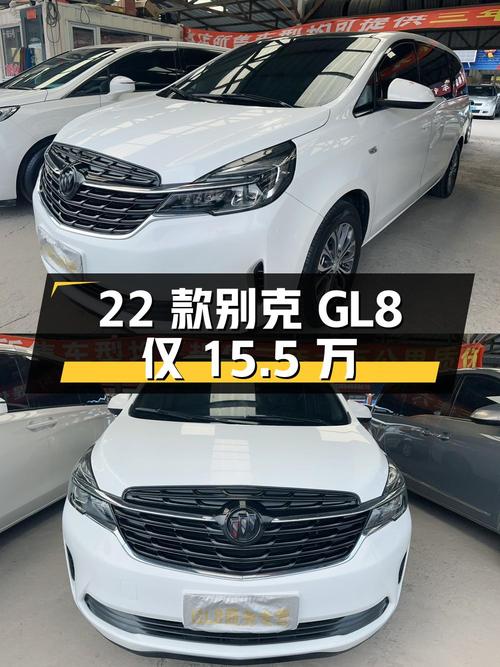 2022款别克GL8白色中大型MPV，哈尔滨车源仅15.5万！