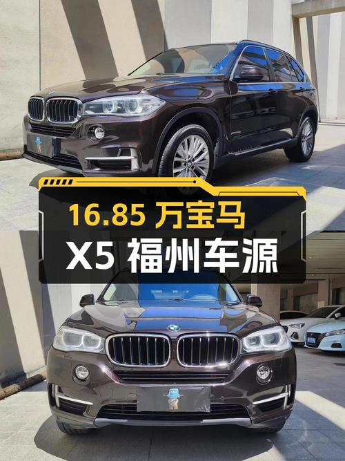 16.85万，2014款宝马X5进口，中大型SUV黑色，福州车源