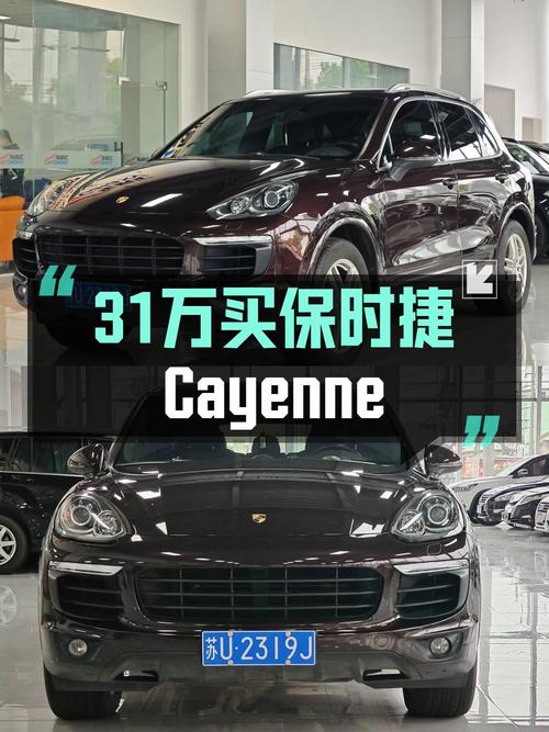 30.98万可入手 2016款保时捷 Cayenne，13万公里红色中大型SUV