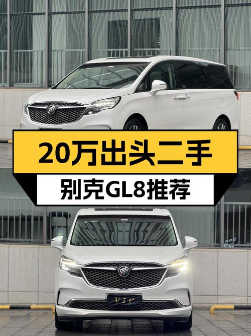 20万出头的商务舱选择，2021款别克GL8ES陆尊一手车况推荐