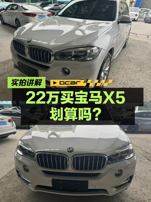 0过户的 2018年白色宝马X5，报价 21.98万，值吗？