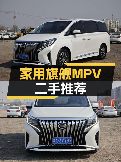 家用旗舰MPV新选择，2021款传祺M8一手车况，宜商宜家