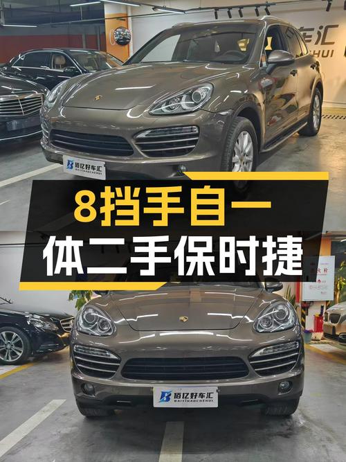 8挡手自一体，2011款保时捷Cayenne，14.8万圆你跑车梦？