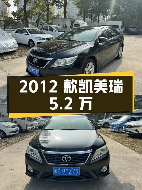 2012款凯美瑞，黑色，13万公里，泉州车源，5.2万！