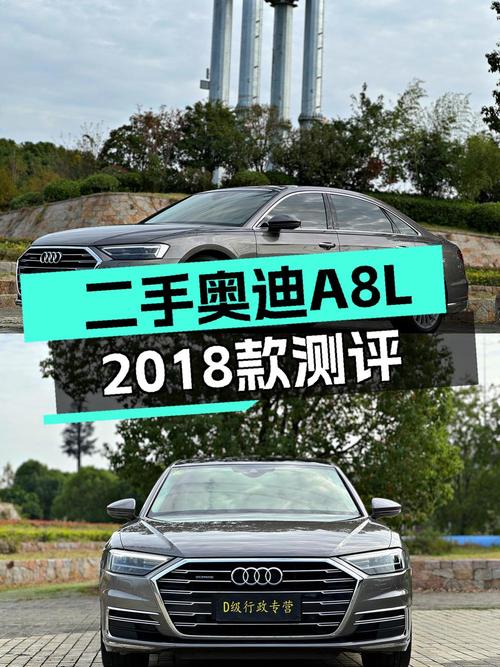 2018款奥迪 A8香槟色仅0次过户，报价38.5万！