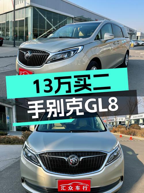 13万预算体验商务座驾，2018款别克GL8ES，宜商宜家之选