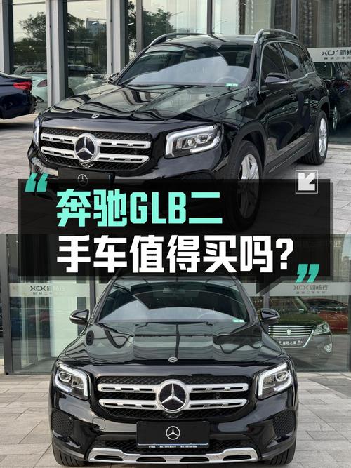 19.58万可入手 2023款奔驰 GLB 200 动感型，值吗？