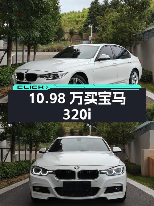 10.98万买 2018款宝马 320i M运动套装，6万公里1次过户