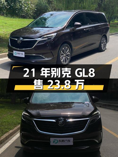 23.8万，21年别克GL8 ES陆尊 653T 豪华型，6.8万公里1次过户